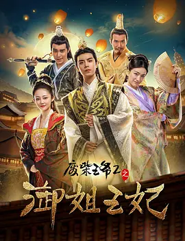 兼职的妻子