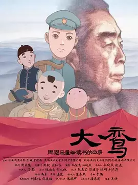 兼职的妻子