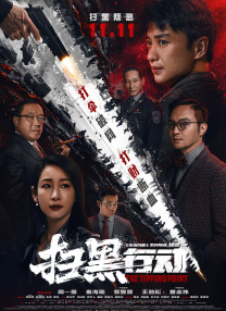 兼职的妻子